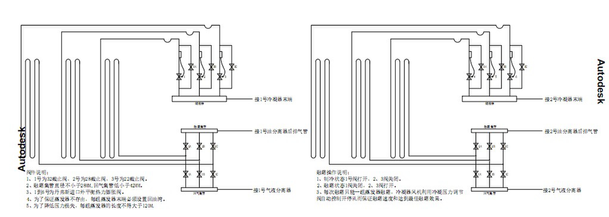 融霜.jpg