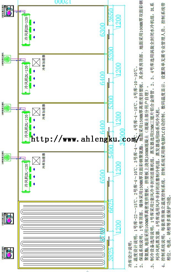 420平方冷庫制冷設(shè)備布置圖.jpg