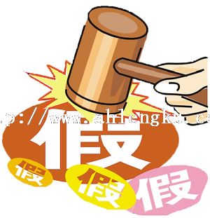 比澤爾，丹弗斯高調(diào)打假